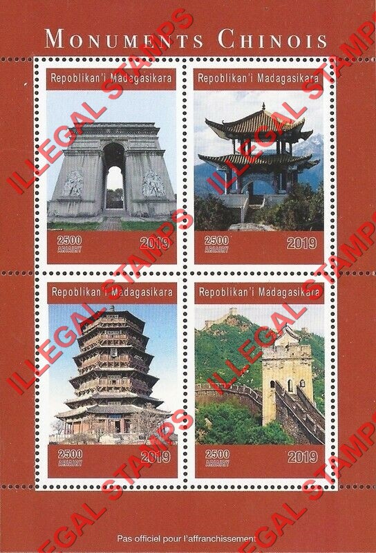 Madagascar 2019 Chinese Monuments Illegal Stamp Souvenir Sheet of 4 Madagascar 2019 Chinese Monuments Illegal Stamp Souvenir Sheet of 4