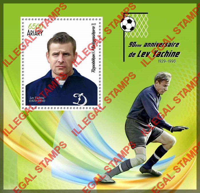 Madagascar 2019 Soccer Lev Yachine 90th Anniversary Illegal Stamp Souvenir Sheet of 1 Madagascar 2019 Soccer Lev Yachine 90th Anniversary Illegal Stamp Souvenir Sheet of 1