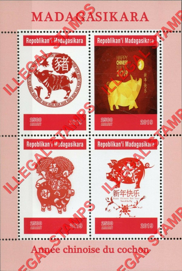Madagascar 2019 Year of the Pig Illegal Stamp Souvenir Sheet of 4 Madagascar 2019 Year of the Pig Illegal Stamp Souvenir Sheet of 4