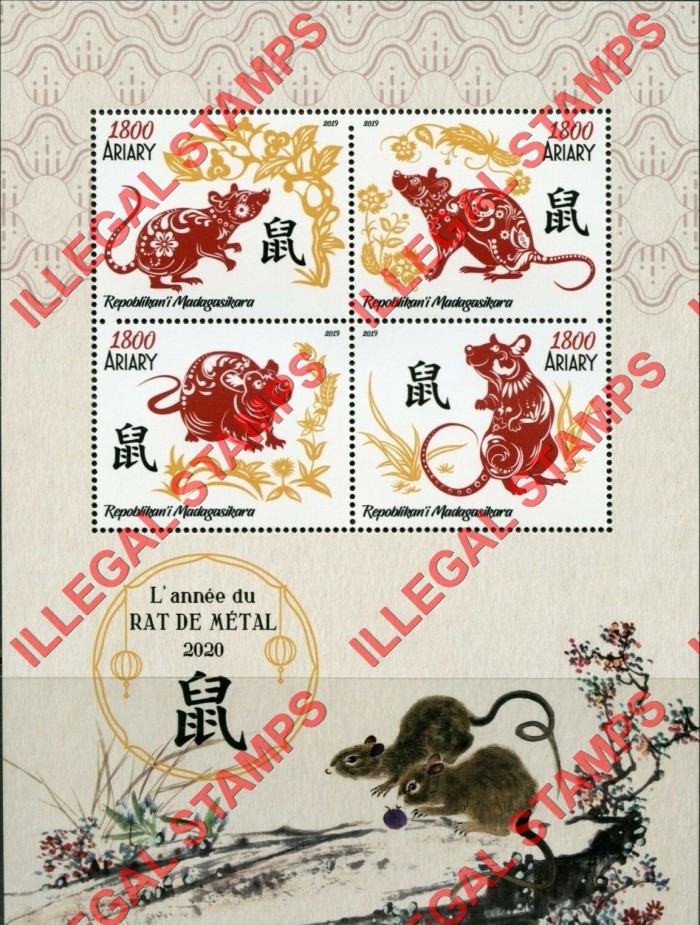 Madagascar 2019 Year of the Rat (2020) Illegal Stamp Souvenir Sheet of 4 Madagascar 2019 Year of the Rat (2020) Illegal Stamp Souvenir Sheet of 4
