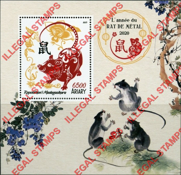 Madagascar 2019 Year of the Rat (2020) Illegal Stamp Souvenir Sheet of 1 Madagascar 2019 Year of the Rat (2020) Illegal Stamp Souvenir Sheet of 1