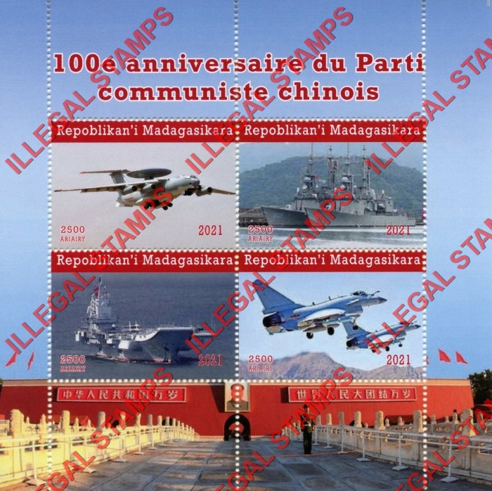 Madagascar 2021 Chinese Communist Party Military Vehicles Illegal Stamp Souvenir Sheet of 4 Madagascar 2021 Chinese Communist Party Military Vehicles Illegal Stamp Souvenir Sheet of 4