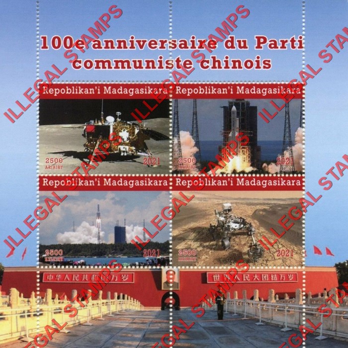 Madagascar 2021 Chinese Communist Party Space Vehicles Illegal Stamp Souvenir Sheet of 4 Madagascar 2021 Chinese Communist Party Space Vehicles Illegal Stamp Souvenir Sheet of 4