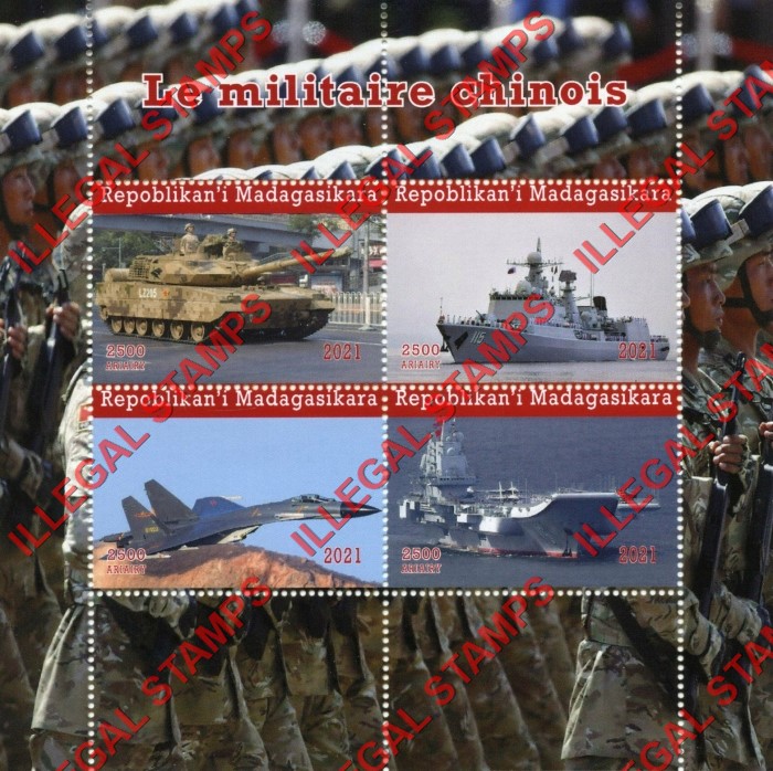 Madagascar 2021 Chinese Military Vehicles Illegal Stamp Souvenir Sheet of 4 Madagascar 2021 Chinese Military Vehicles Illegal Stamp Souvenir Sheet of 4