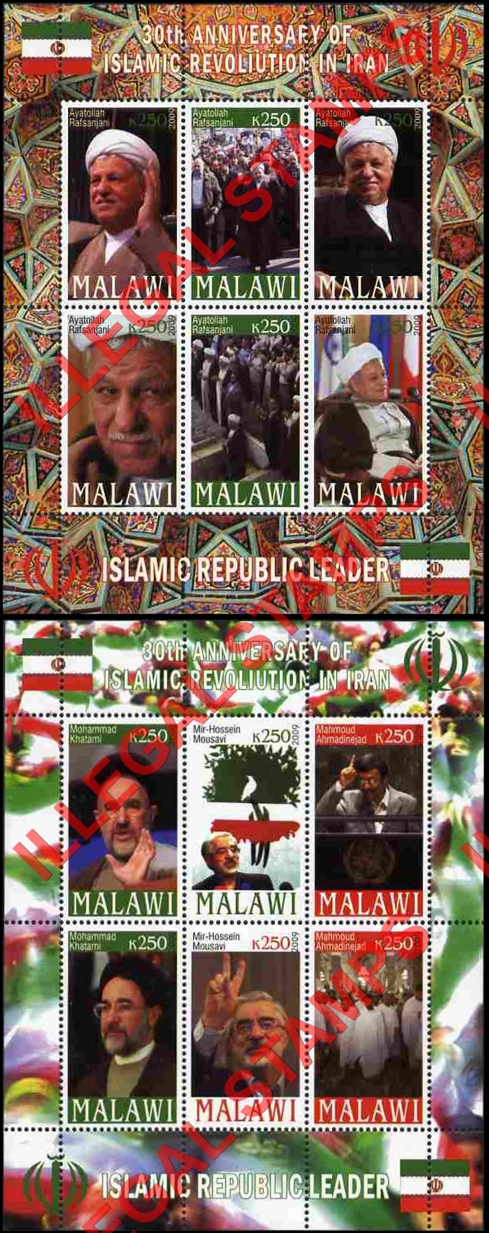 Malawi 2009 Islamic Revolution in Iran Illegal Stamp Souvenir Sheets of 6 (Part 2) Malawi 2009 Islamic Revolution in Iran Illegal Stamp Souvenir Sheets of 6 (Part 2)