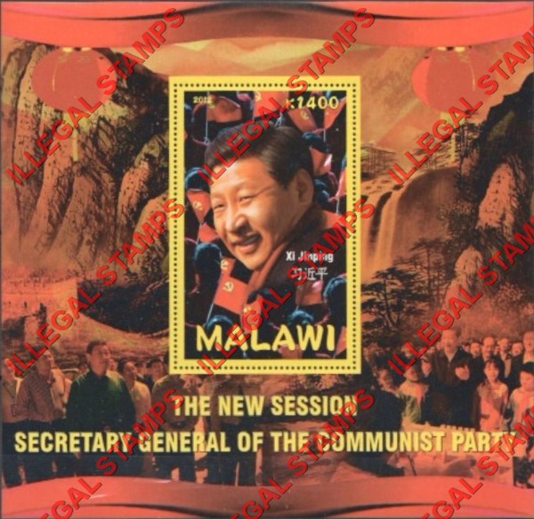 Malawi 2012 Communist Party Xi Jinping Illegal Stamp Souvenir Sheet of 1 Malawi 2012 Communist Party Xi Jinping Illegal Stamp Souvenir Sheet of 1