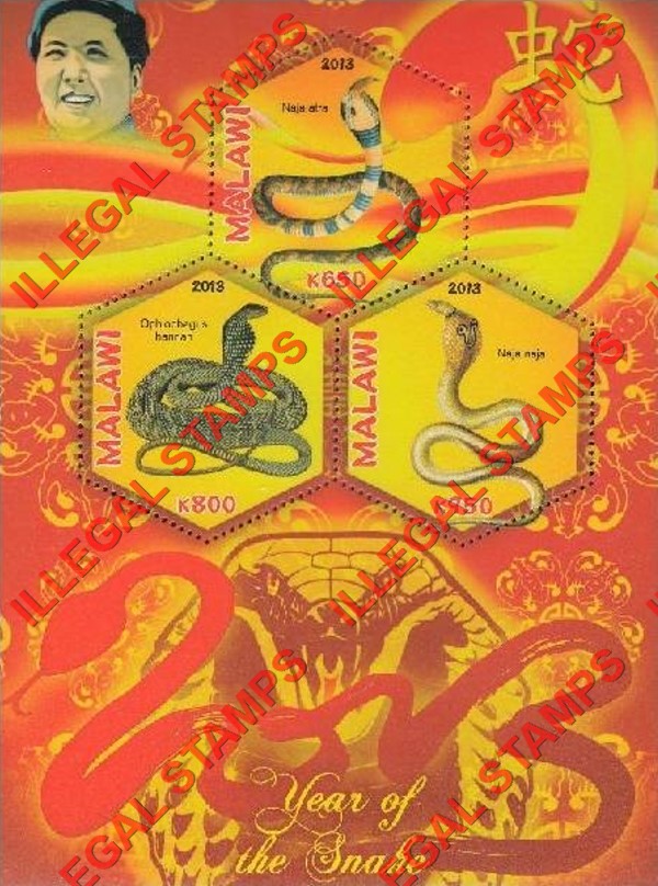 Malawi 2013 Year of the Snake Illegal Stamp Souvenir Sheet of 3 Malawi 2013 Year of the Snake Illegal Stamp Souvenir Sheet of 3