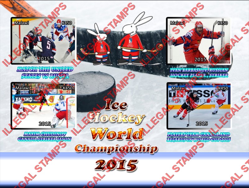 Malawi 2015 Ice Hockey Illegal Stamp Souvenir Sheet of 4 Malawi 2015 Ice Hockey Illegal Stamp Souvenir Sheet of 4