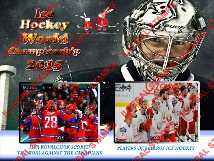 Malawi 2015 Ice Hockey Illegal Stamp Souvenir Sheet of 2 Malawi 2015 Ice Hockey Illegal Stamp Souvenir Sheet of 2