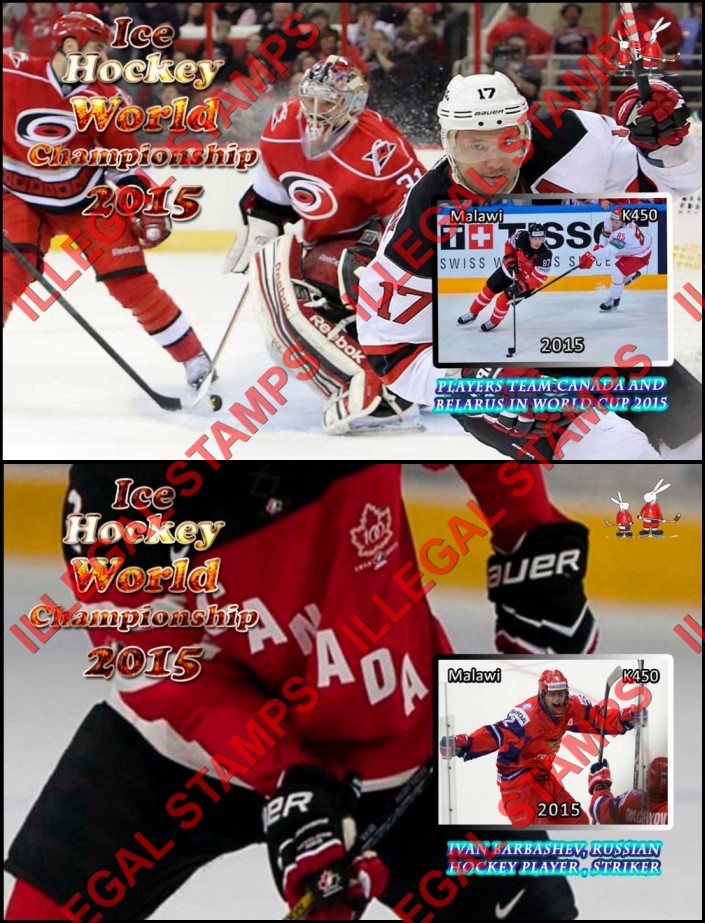 Malawi 2015 Ice Hockey Illegal Stamp Souvenir Sheets of 1 (Part 1) Malawi 2015 Ice Hockey Illegal Stamp Souvenir Sheets of 1 (Part 1)