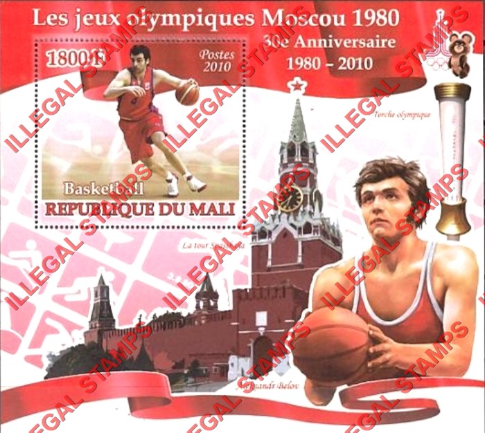 Mali 2010 Olympics Anniversary Moscow 1980 Basketball Illegal Stamp Souvenir Sheet of 1 Mali 2010 Olympics Anniversary Moscow 1980 Basketball Illegal Stamp Souvenir Sheet of 1