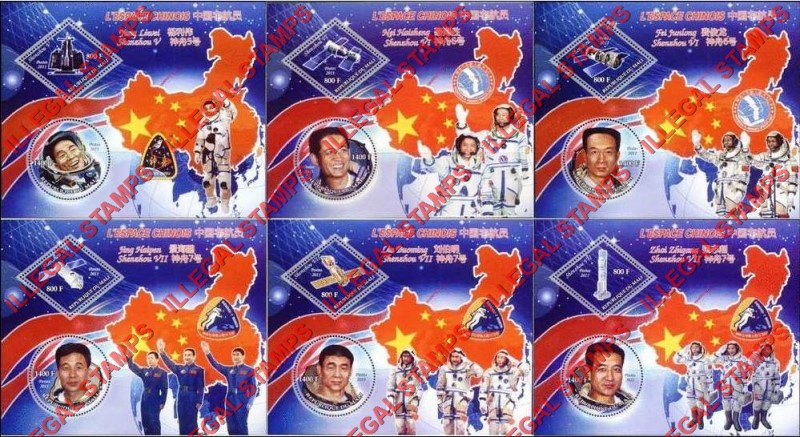 Mali 2011 Space Chinese Astronauts Illegal Stamp Souvenir Sheets of 2 Mali 2011 Space Chinese Astronauts Illegal Stamp Souvenir Sheets of 2