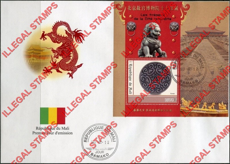 Mali 2017 Forbidden City Treasures Illegal Stamp Souvenir Sheet of 1 on Fake First Day Cover Mali 2017 Forbidden City Treasures Illegal Stamp Souvenir Sheet of 1 on Fake First Day Cover