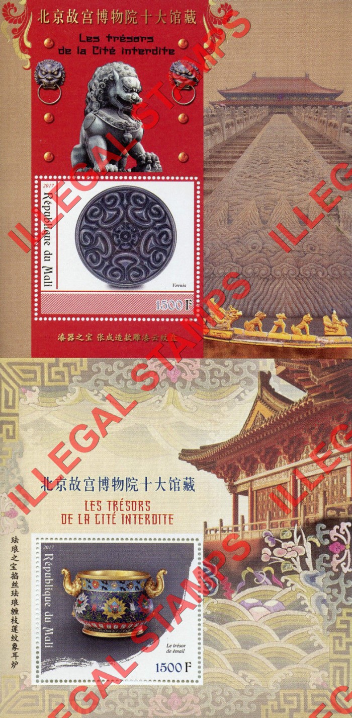 Mali 2017 Forbidden City Treasures Illegal Stamp Souvenir Sheets of 1 (Part 2) Mali 2017 Forbidden City Treasures Illegal Stamp Souvenir Sheets of 1 (Part 2)