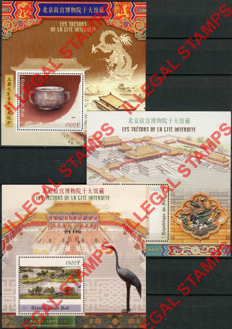 Mali 2017 Forbidden City Treasures Illegal Stamp Souvenir Sheets of 1 (Part 3) Mali 2017 Forbidden City Treasures Illegal Stamp Souvenir Sheets of 1 (Part 3)