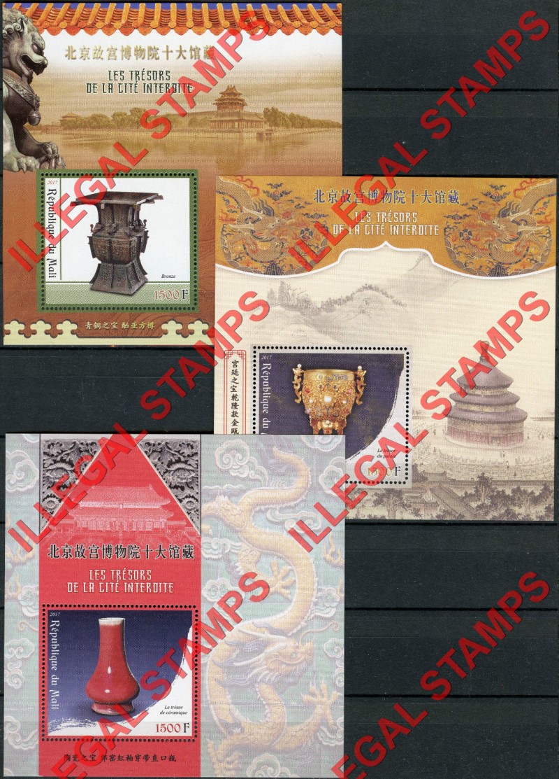 Mali 2017 Forbidden City Treasures Illegal Stamp Souvenir Sheets of 1 (Part 4) Mali 2017 Forbidden City Treasures Illegal Stamp Souvenir Sheets of 1 (Part 4)
