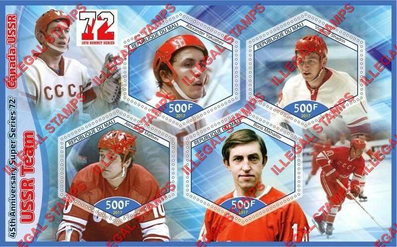 Mali 2017 Ice Hockey USSR Team Illegal Stamp Souvenir Sheet of 4 Mali 2017 Ice Hockey USSR Team Illegal Stamp Souvenir Sheet of 4