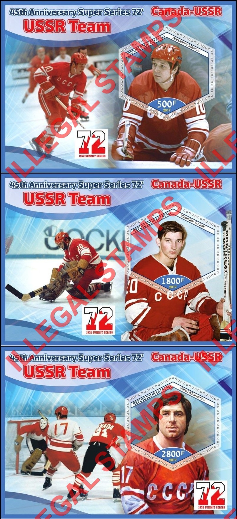 Mali 2017 Ice Hockey USSR Team Illegal Stamp Souvenir Sheets of 1 (Part 2) Mali 2017 Ice Hockey USSR Team Illegal Stamp Souvenir Sheets of 1 (Part 2)