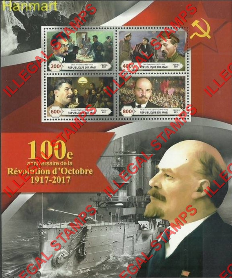 Mali 2017 October Revolution Illegal Stamp Souvenir Sheet of 4 Mali 2017 October Revolution Illegal Stamp Souvenir Sheet of 4