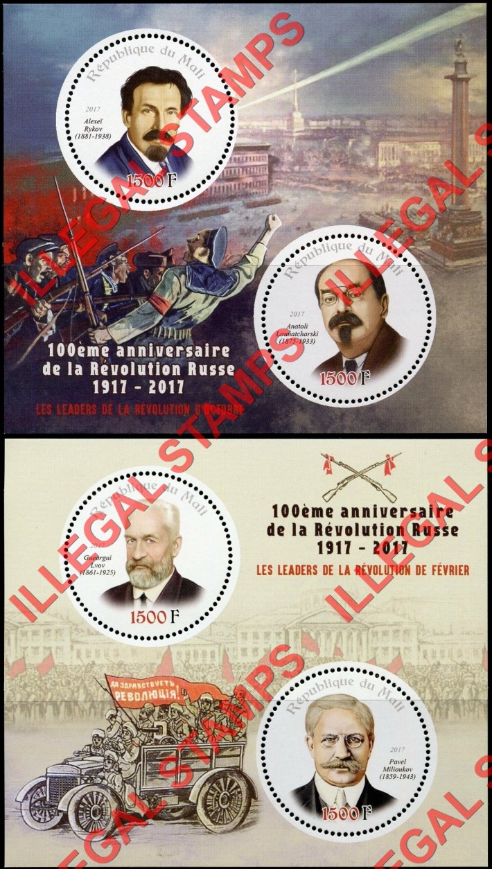 Mali 2017 Russian Revolution Illegal Stamp Souvenir Sheets of 2 (Part 1) Mali 2017 Russian Revolution Illegal Stamp Souvenir Sheets of 2 (Part 1)