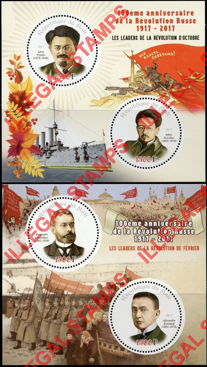 Mali 2017 Russian Revolution Illegal Stamp Souvenir Sheets of 2 (Part 2) Mali 2017 Russian Revolution Illegal Stamp Souvenir Sheets of 2 (Part 2)