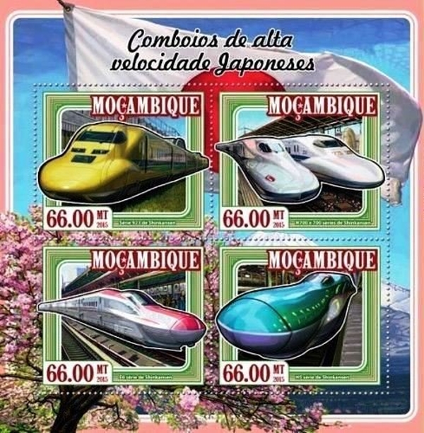 Mozambique 2015 Japanese High Speed Trains Authorized Stamp Souvenir Sheet of 4 Mozambique 2015 Japanese High Speed Trains Authorized Stamp Souvenir Sheet of 4