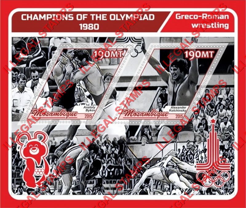 Mozambique 2015 Olympic Games in Moscow in 1980 Champions Wrestling Counterfeit Illegal Stamp Souvenir Sheet of 2 Mozambique 2015 Olympic Games in Moscow in 1980 Champions Wrestling Counterfeit Illegal Stamp Souvenir Sheet of 2
