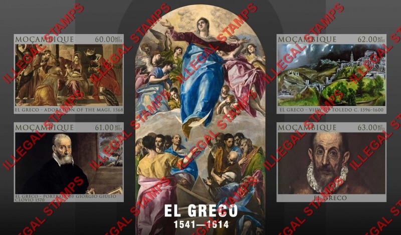Mozambique 2015 Paintings by El Greco Counterfeit Illegal Stamp Souvenir Sheet of 4 Mozambique 2015 Paintings by El Greco Counterfeit Illegal Stamp Souvenir Sheet of 4