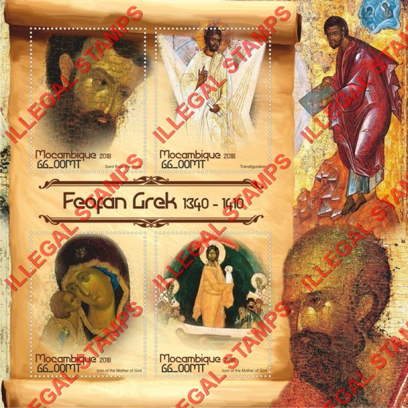 Mozambique 2018 Paintings by Feofan Grek Counterfeit Illegal Stamp Souvenir Sheet of 4 Mozambique 2018 Paintings by Feofan Grek Counterfeit Illegal Stamp Souvenir Sheet of 4