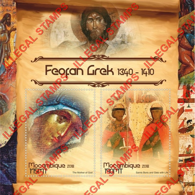 Mozambique 2018 Paintings by Feofan Grek Counterfeit Illegal Stamp Souvenir Sheet of 2 Mozambique 2018 Paintings by Feofan Grek Counterfeit Illegal Stamp Souvenir Sheet of 2
