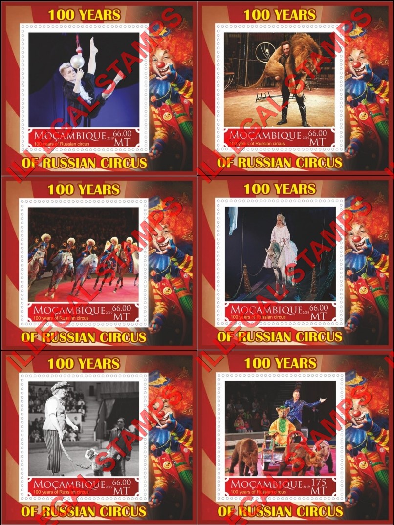 Mozambique 2019 Circus Russian Counterfeit Illegal Stamp Souvenir Sheets of 1 Mozambique 2019 Circus Russian Counterfeit Illegal Stamp Souvenir Sheets of 1
