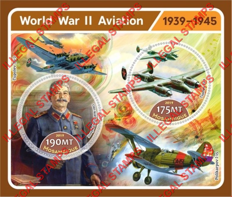 Mozambique 2019 World War II Aviation Counterfeit Illegal Stamp Souvenir Sheet of 2 Mozambique 2019 World War II Aviation Counterfeit Illegal Stamp Souvenir Sheet of 2