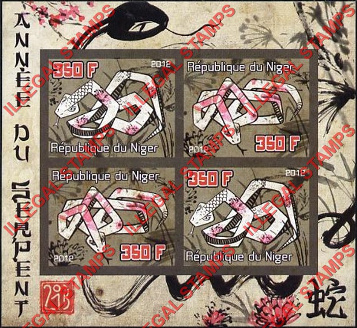 Niger 2012 Year of the Snake (2013) Illegal Stamp Souvenir Sheet of 4 Niger 2012 Year of the Snake (2013) Illegal Stamp Souvenir Sheet of 4
