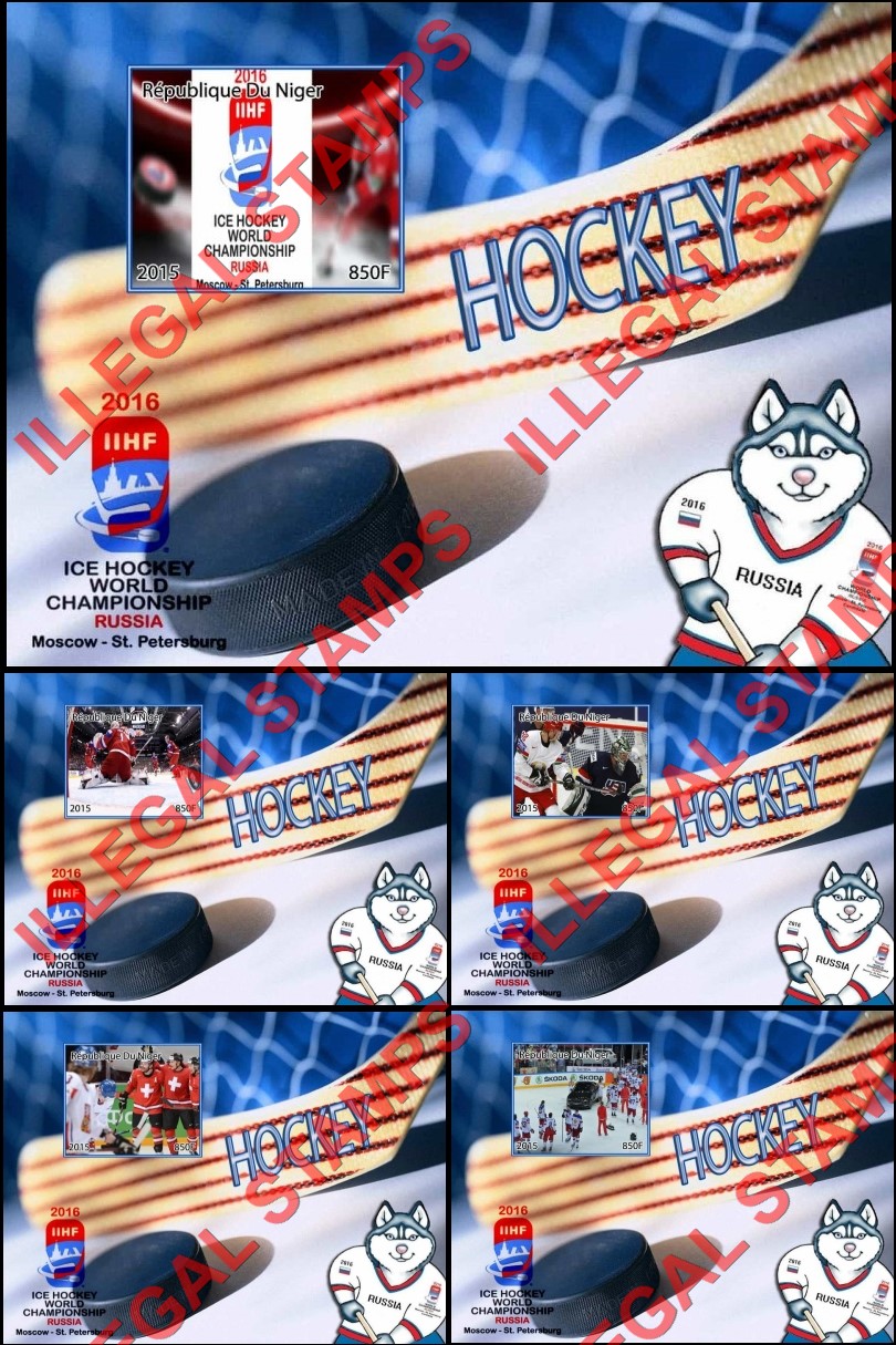 Niger 2015 Hockey World Championship in Moscow 2016 Illegal Stamp Souvenir Sheets of 1 (Part 1)