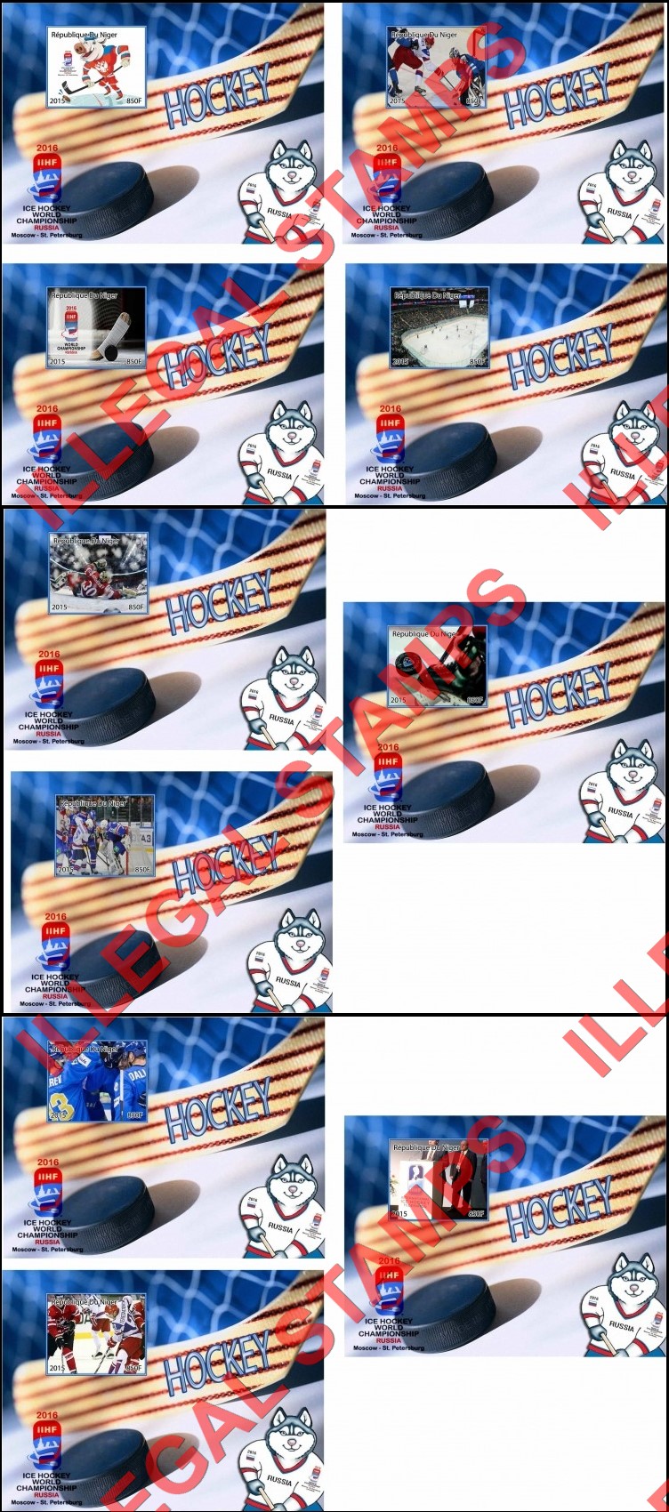 Niger 2015 Hockey World Championship in Moscow 2016 Illegal Stamp Souvenir Sheets of 1 (Part 2)