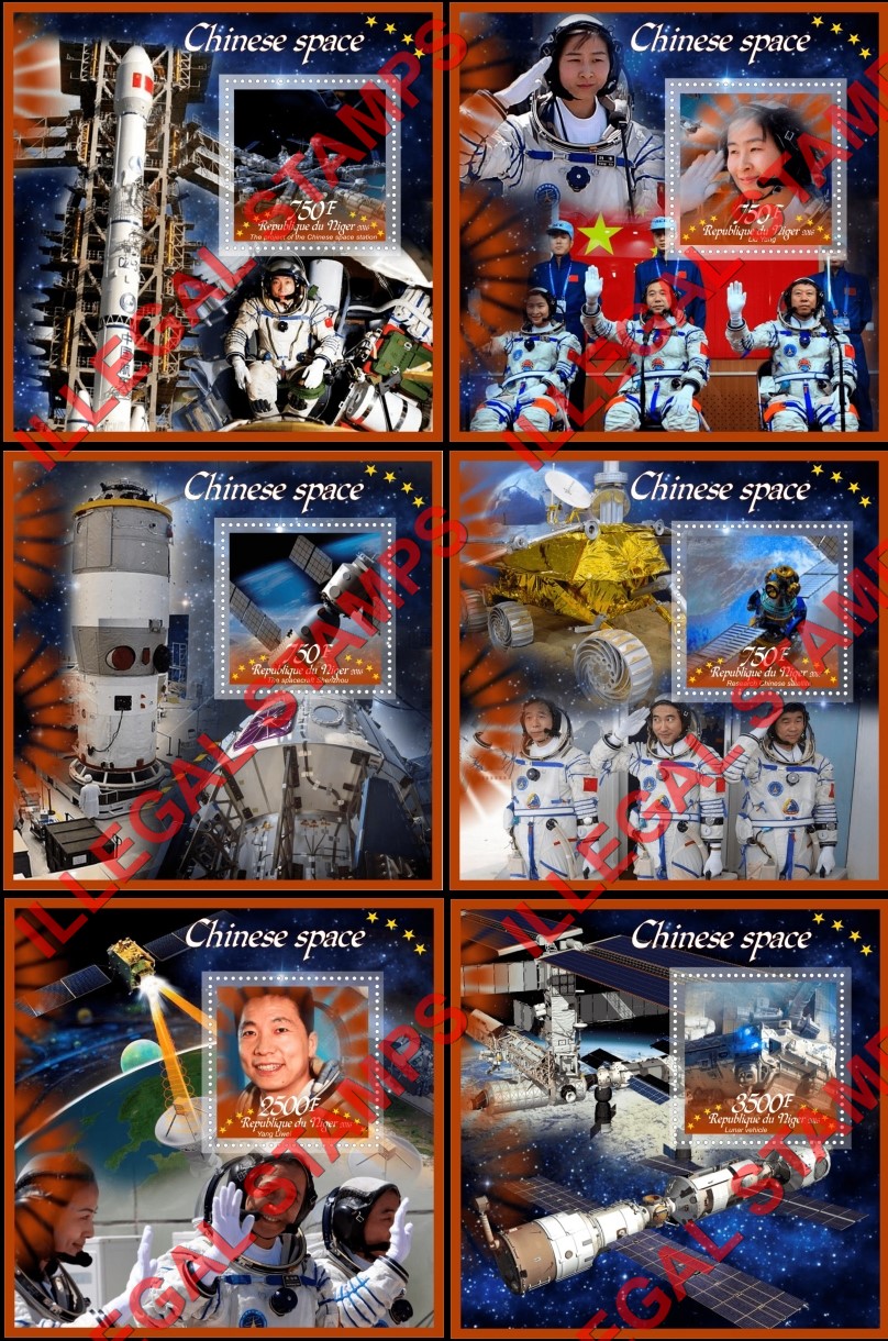 Niger 2016 Chinese Space Illegal Stamp Souvenir Sheets of 1
