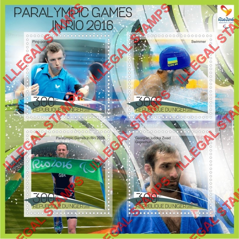 Niger 2016 Paralympic Games in Rio Illegal Stamp Souvenir Sheet of 4