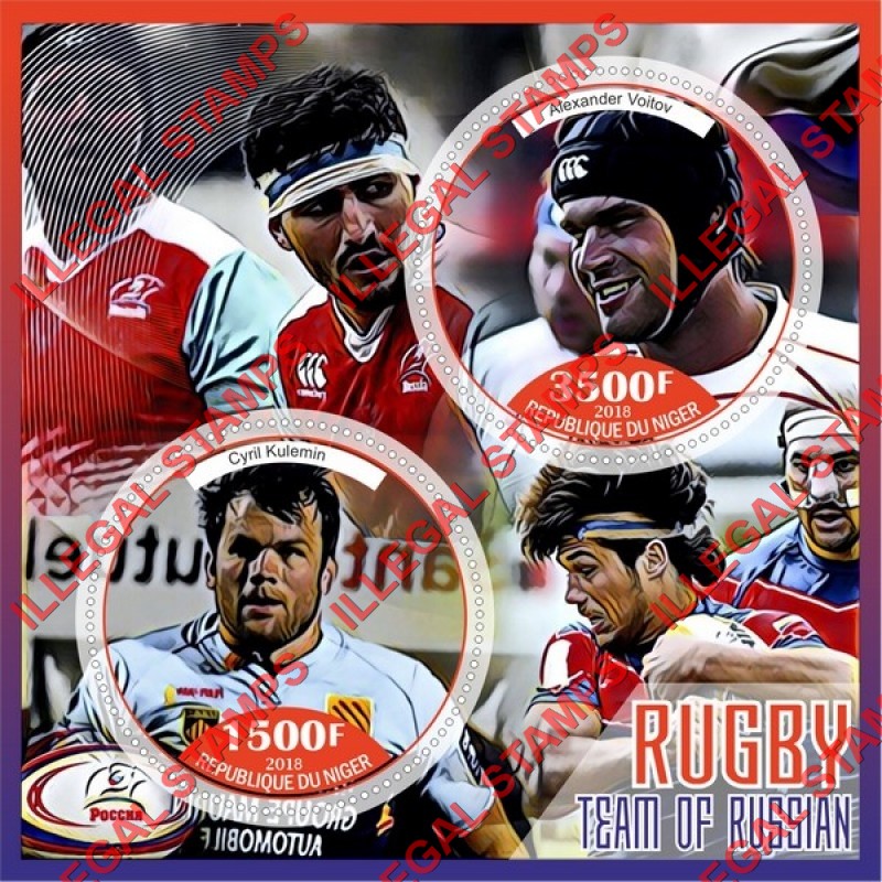 Niger 2018 Rugby Russian Team Illegal Stamp Souvenir Sheet of 2