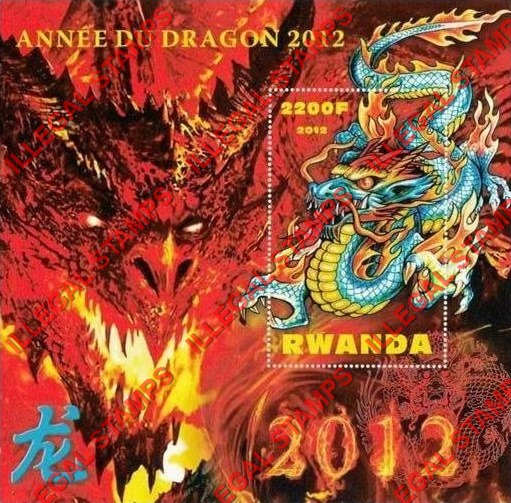 Rwanda 2012 Year of the Dragon Illegal Stamp Souvenir Sheet of 1 Rwanda 2012 Year of the Dragon Illegal Stamp Souvenir Sheet of 1
