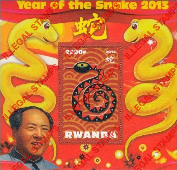 Rwanda 2013 Year of the Snake Illegal Stamp Souvenir Sheet of 1 Rwanda 2013 Year of the Snake Illegal Stamp Souvenir Sheet of 1