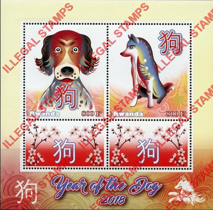 Rwanda 2017 Year of the Dog (2018) Illegal Stamp Souvenir Sheet of 2 Rwanda 2017 Year of the Dog (2018) Illegal Stamp Souvenir Sheet of 2