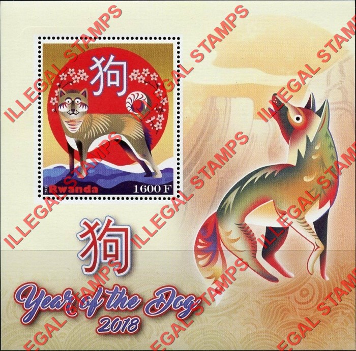 Rwanda 2017 Year of the Dog (2018) Illegal Stamp Souvenir Sheet of 1 Rwanda 2017 Year of the Dog (2018) Illegal Stamp Souvenir Sheet of 1