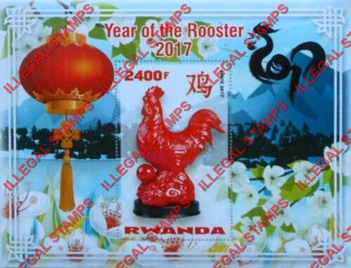 Rwanda 2017 Year of the Rooster Illegal Stamp Souvenir Sheet of 1 Rwanda 2017 Year of the Rooster Illegal Stamp Souvenir Sheet of 1