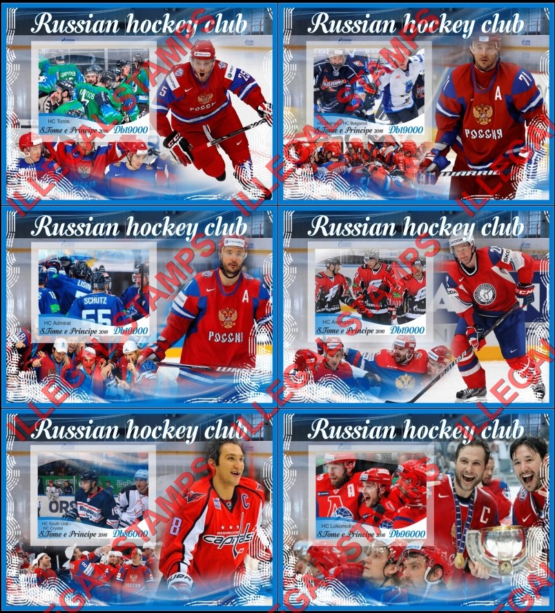 Saint Thomas and Prince Islands 2016 Russian Hockey Club Illegal Stamp Souvenir Sheets of 1 Saint Thomas and Prince Islands 2016 Russian Hockey Club Illegal Stamp Souvenir Sheets of 1
