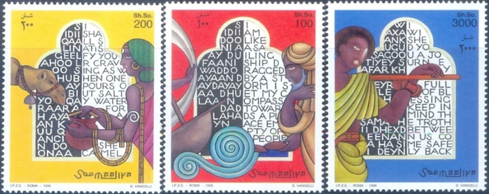 Somalia 1998 Somali Poetry Michel 693-695 Somalia 1998 Somali Poetry Michel 693-695