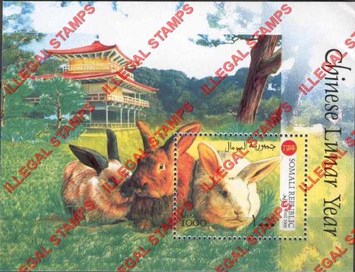 Somalia 1999 Rabbits Chinese Lunar Year Illegal Stamp Souvenir Sheet of 1 Somalia 1999 Rabbits Chinese Lunar Year Illegal Stamp Souvenir Sheet of 1