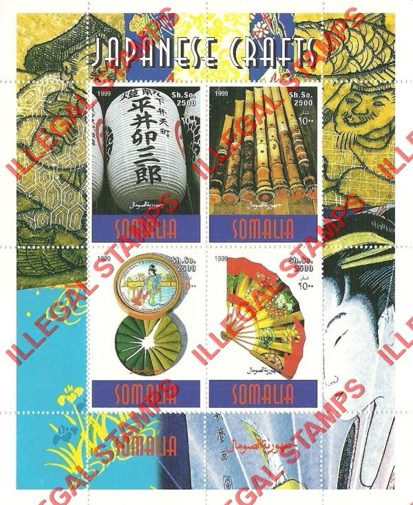 Somalia 1999 Japanese Crafts Illegal Stamp Souvenir Sheet of 4 Somalia 1999 Japanese Crafts Illegal Stamp Souvenir Sheet of 4