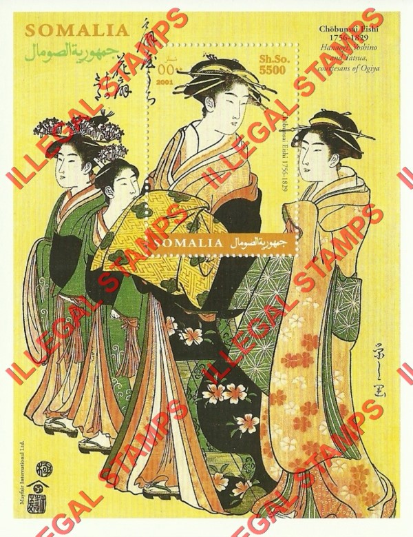 Somalia 2001 Japanese Prints Illegal Stamp Souvenir Sheet of 1 Somalia 2001 Japanese Prints Illegal Stamp Souvenir Sheet of 1