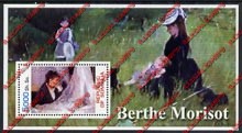 Somalia 2002 Paintings by Berthe Morisot Illegal Stamp Souvenir Sheet of 1 Somalia 2002 Paintings by Berthe Morisot Illegal Stamp Souvenir Sheet of 1