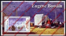 Somalia 2002 Paintings by Eugene Boudin Illegal Stamp Souvenir Sheet of 1 Somalia 2002 Paintings by Eugene Boudin Illegal Stamp Souvenir Sheet of 1